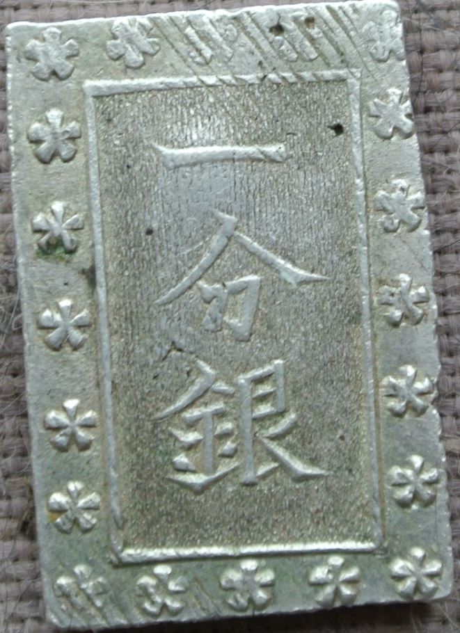 Post-Your-Coins-From-Japan!